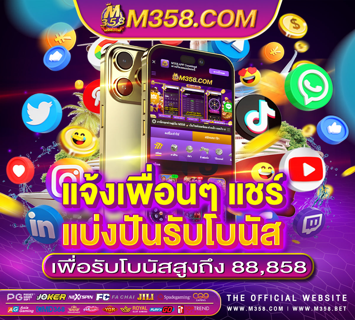 เครดิต ฟรี ไม่ ต้อง แชร์ ไม่ ต้อง ฝาก 2024 ล่าสุด